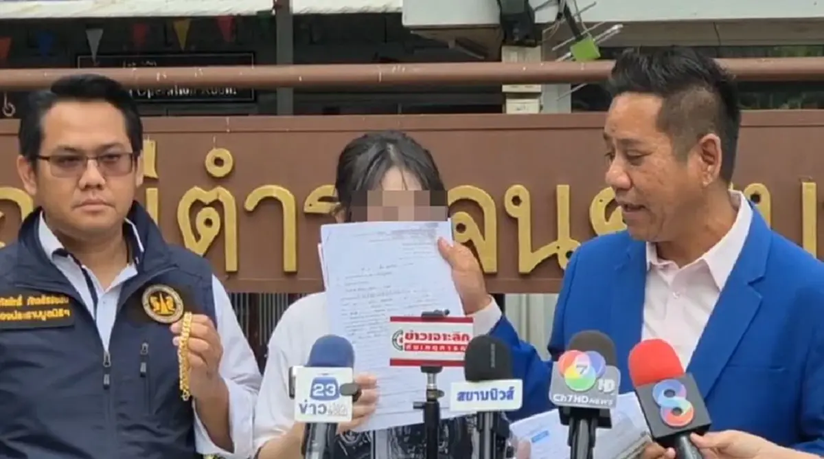 แม่ค้าออนไลน์ ร้องทุกข์ ถูกตำรวจยึดทองคำจริง ก่อนสลับคืนทองปลอม