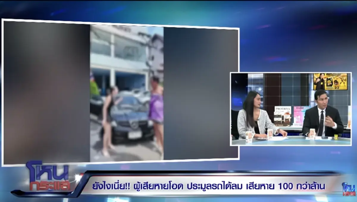 เปิดอาชีพเก่า "ลุงเจ้ย ภูเก็ต" ก่อนมาทำเต็นท์รถ ถึงว่าหานายทุนได้เยอะ
