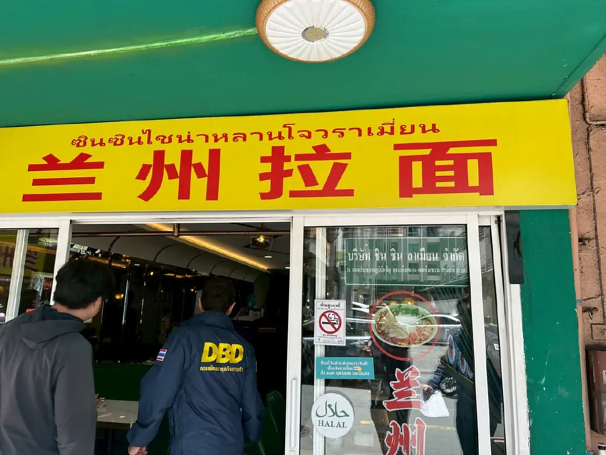ปราบนอมินี ห้วยขวาง ร้านจีน-ซูเปอร์มาร์เก็ต-บริษัทปริศนาเพียบ