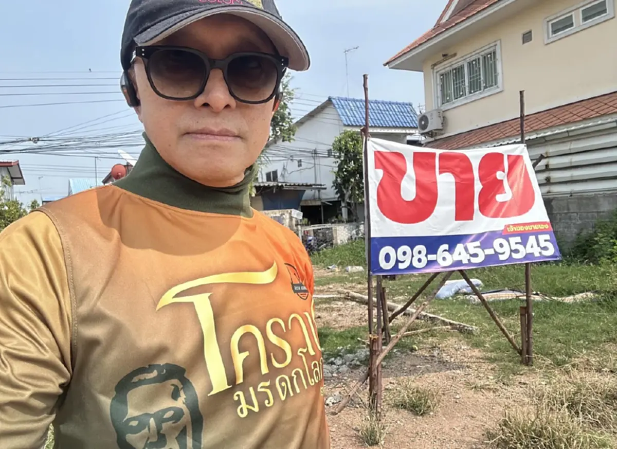 ไม่ได้หาย ติ๊ก ชิโร่ ล่าสุด หลังศาลตัดสิน รับตรงๆปมเงินชดเชย