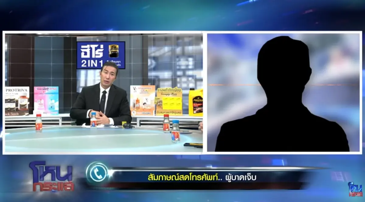 น่าสงสารมาก "คุณเอ" เผยอาการล่าสุด ที่แท้ไม่ใช่แค่สูญเสียอัณฑะ