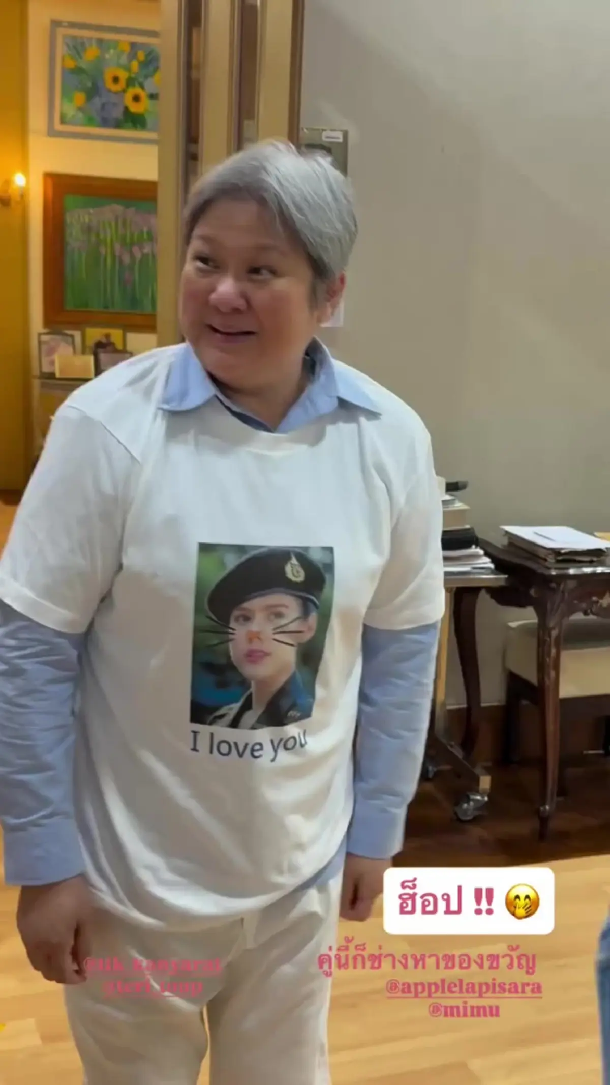 "ติ๊ก กัญญารัตน์" ฉลองวันเกิดหวานใจ  แฟนๆแห่หลุดโฟกัสเสื้อ