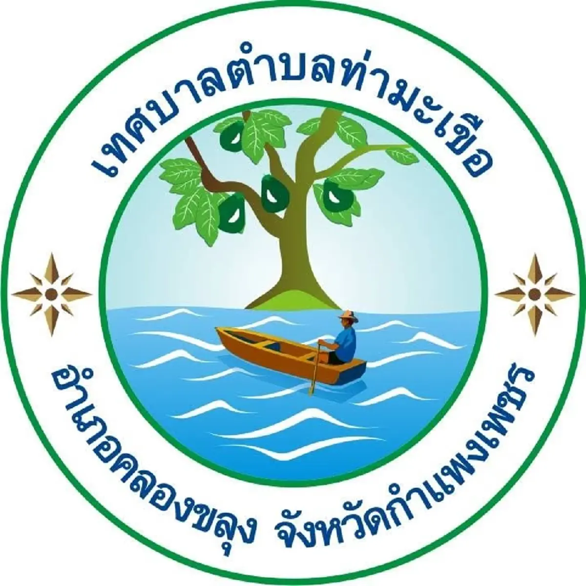 เทศบาลตำบลท่ามะเขือ แถลงแล้ว ปม 4 ผู้บริหารลาออกพร้อมกัน