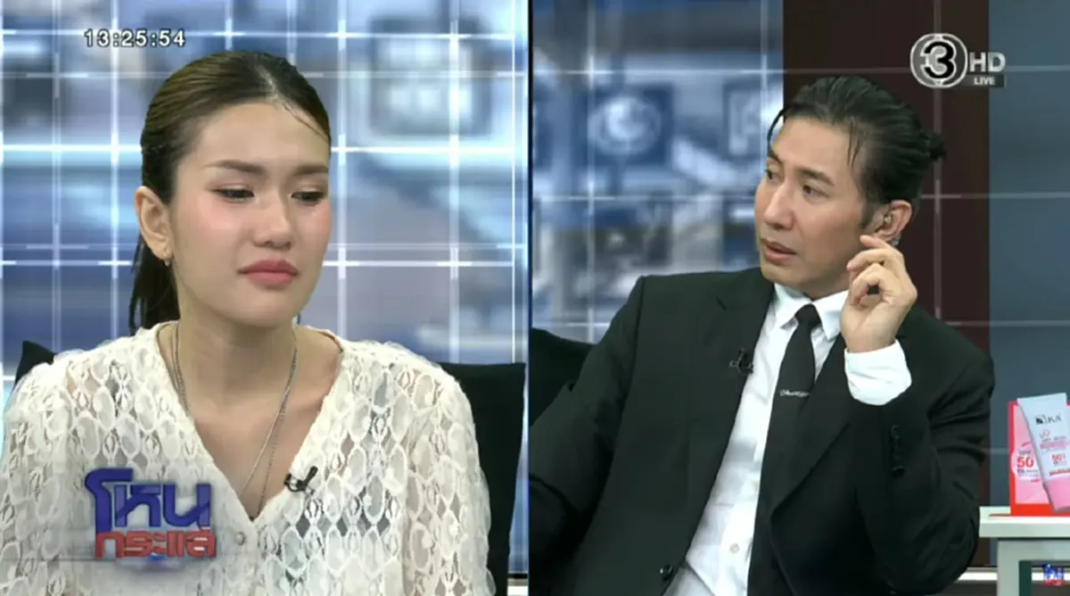 ดราม่า ฟารีดา ออกรายการดัง ถึงขั้น หนุ่ม กรรชัย ยังบอก พี่ไม่เชื่อ