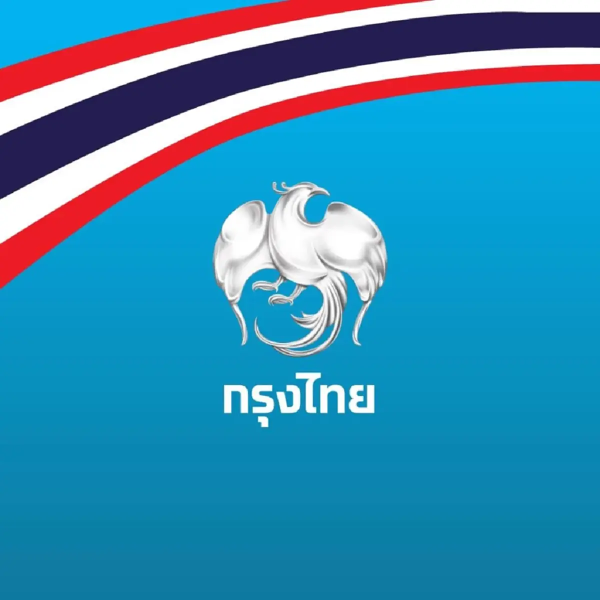 กรุงไทย แจ้งปิดปรับปรุง 3 แอป เช็กช่วงเวลา กระทบไทยช่วยไทยพลัสไหม