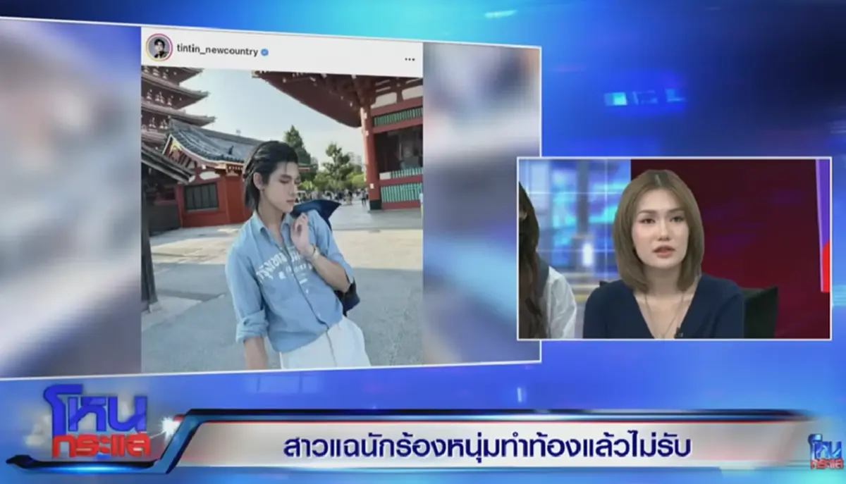 เปิดอีกชื่อ "ฟารีดา" น้อยคนที่จะรู้ ถ้าไม่สนิทกันจริงๆ
