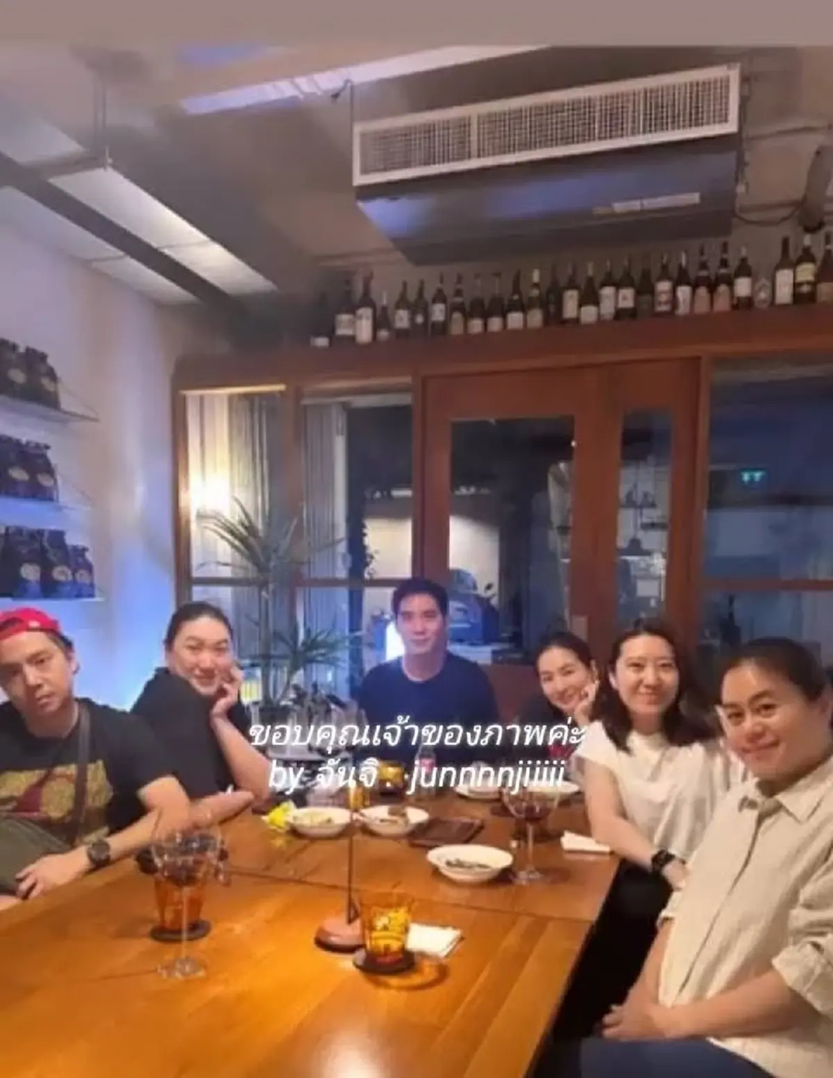เปิดวาร์ปแฟนหนุ่ม "ต่าย ชุติมา" คบเงียบ 6 ปี แฟนคลับแห่ชมหล่อสมมง