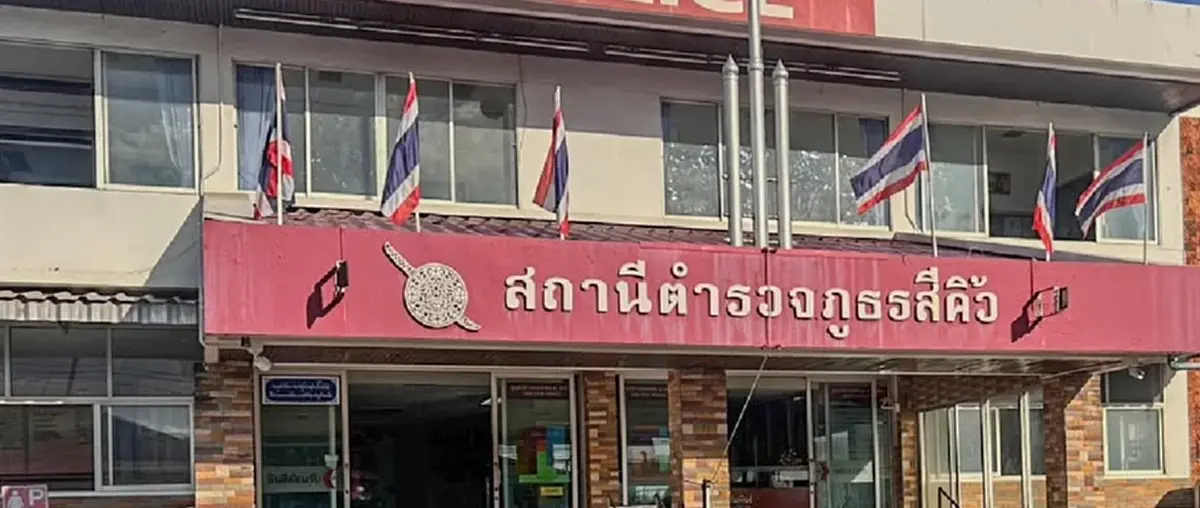 ถึงว่าโดนซะจนสาหัส เผยสิ่งที่ติดตัว หนุ่มวัย 33 ถูก ตร.CIB  ทำร้าย