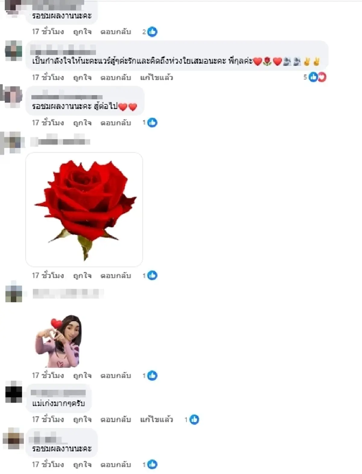 "แวร์ โซว" ไม่ทน เคลียร์ชัดเรื่องหนี้ หลังผ่านมรสุมชีวิตหนัก