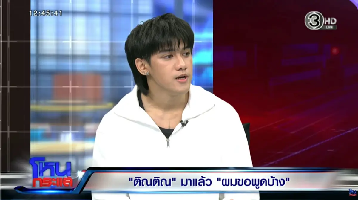 "ก๊อท จักรพันธ์" ฟิวส์ขาดกลางรายการ จน "หนุ่ม กรรชัย" ต้องรีบเบรก