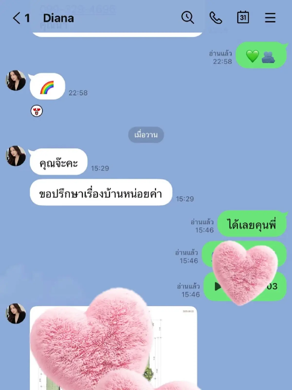 "จ๊ะ นงผณี" โพสต์ซึ้งถึง "ได๋ ไดอาน่า" เผยสิ่งที่ประทับใจไม่ลืม