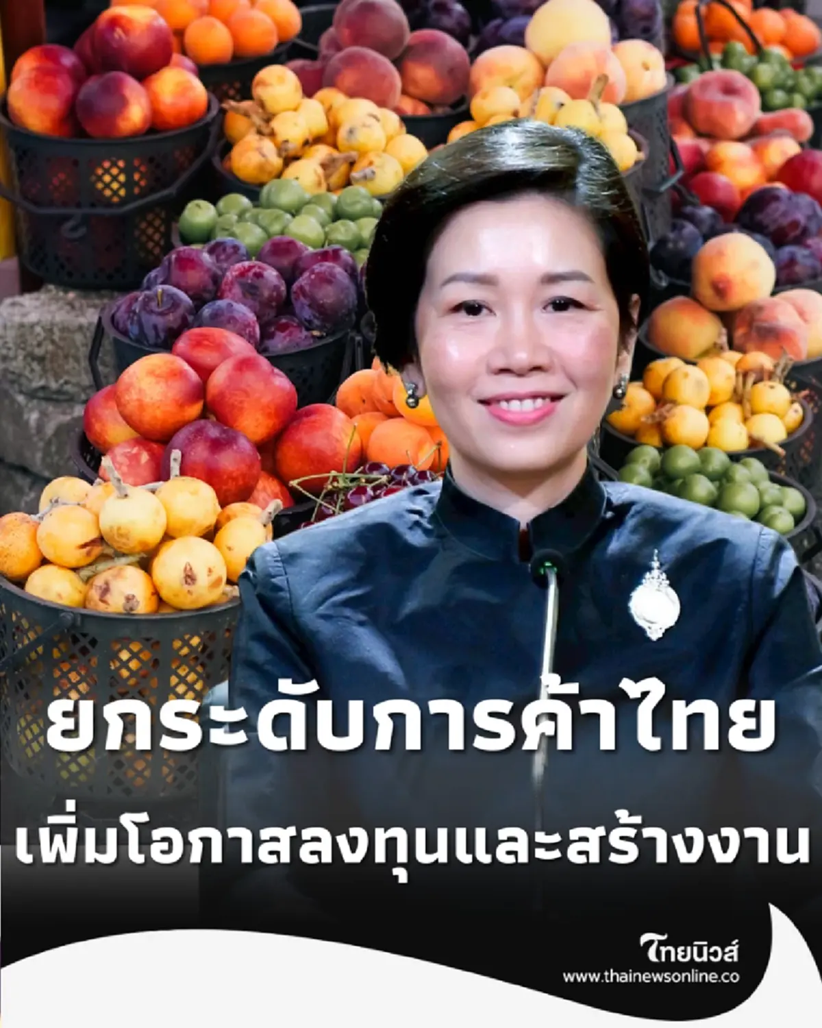 เจาะตลาดคาซัคสถาน รัฐบาลเปิดประตูยูเรเซีย เพิ่มโอกาสลงทุน-สร้างงานคนไทย