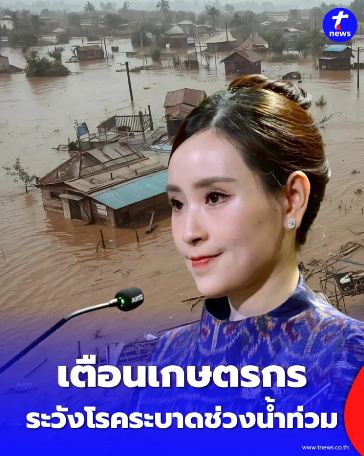 เปิดคู่มืออพยพสัตว์เลี้ยง และวิธีป้องกันโรคระบาดในฟาร์มที่ต้องรู้