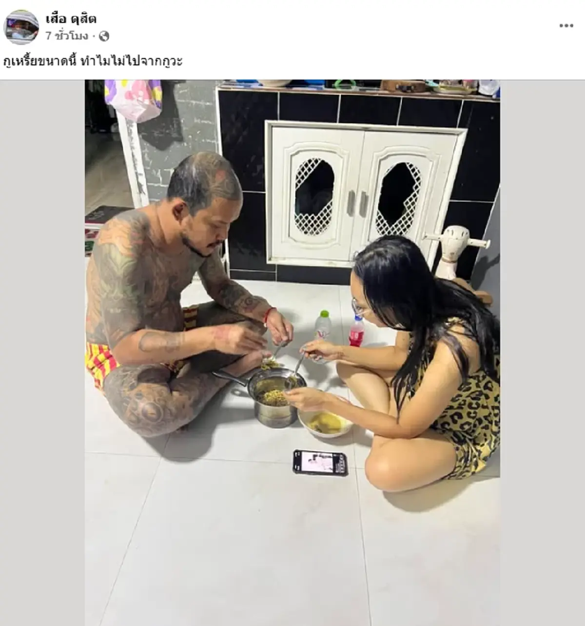 เสือ ดุสิต โพสต์ตรงๆถึงเมียแรก สายน้ำผึ้ง หลังรับแมนๆซ้อม มิรา