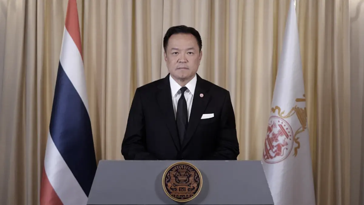 แถลงการณ์นายกรัฐมนตรี เจ้าฟ้าพัชรกิติยาภาฯ สิ้นพระชนม์