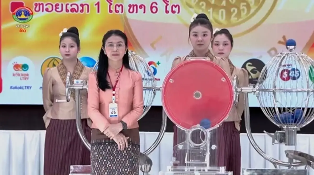 ตรวจหวยลาววันนี้ ล่าสุด 5/6/69 หวยลาววันนี้ 5 มิ.ย. 2569 ผลหวยพัฒนา