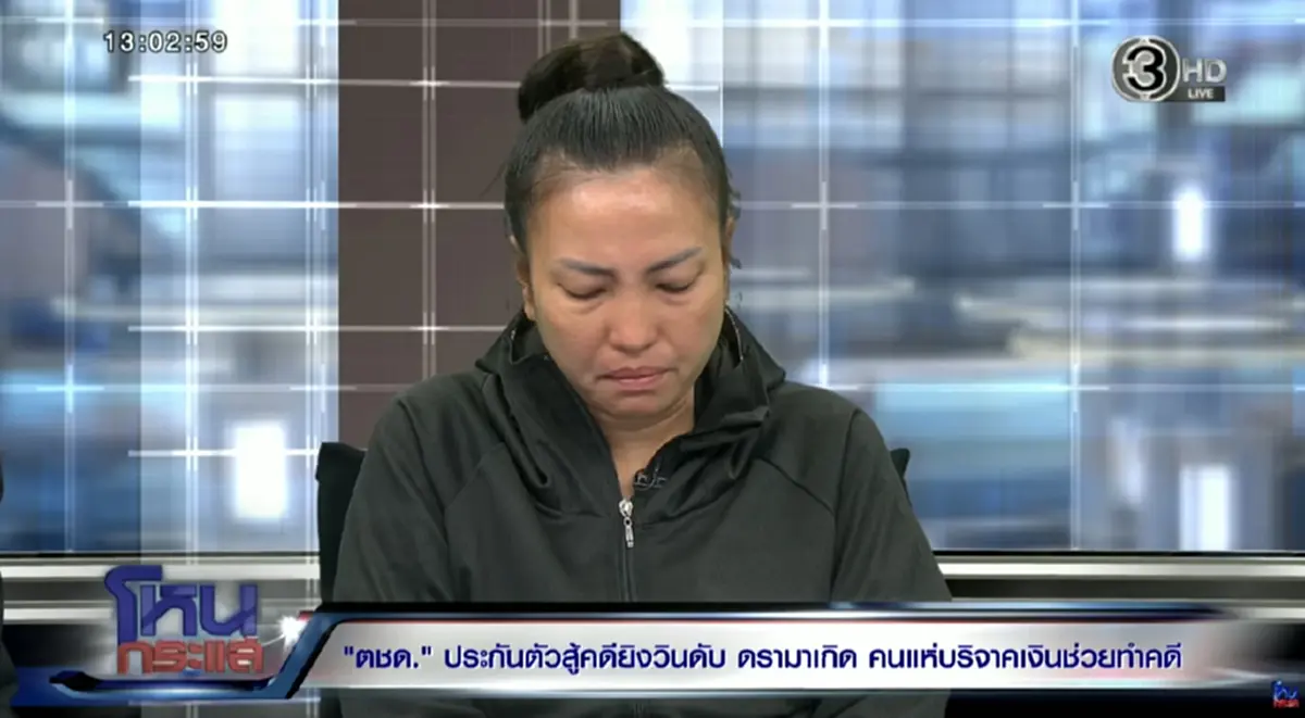 ชัดๆ ฟังวิน พูดว่าอะไรบ้าง ถึงว่า ชณทัต - เอก สายไหม ยังถกกันสนั่น