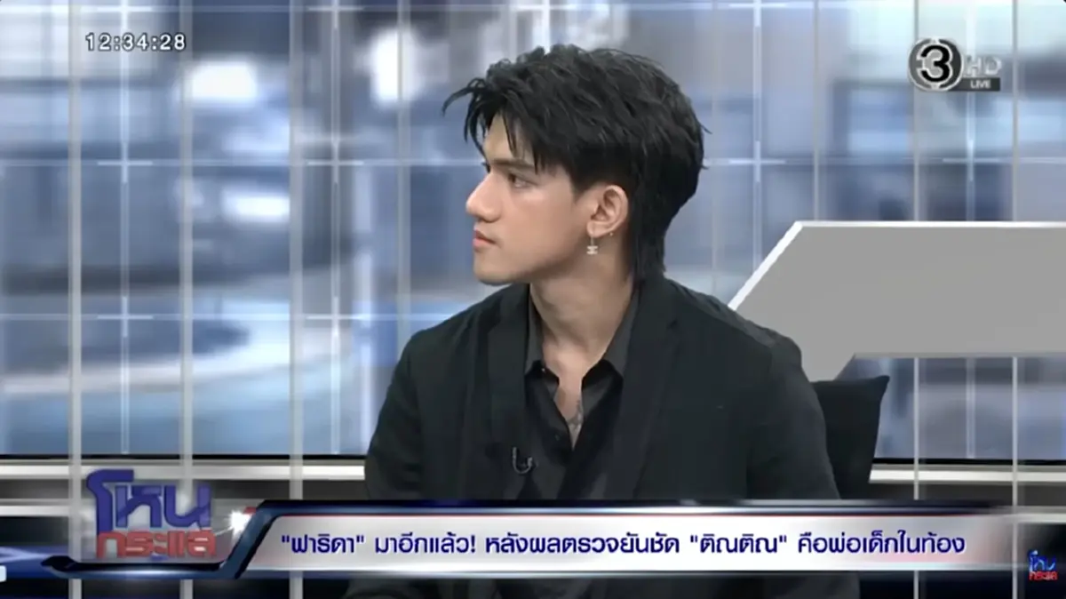 "ฟารีดา" เปลี่ยนใจ ยอมให้ "ติณติณ" ดูแลลูก รู้เหตุผล ถึงกับเข้าใจ 