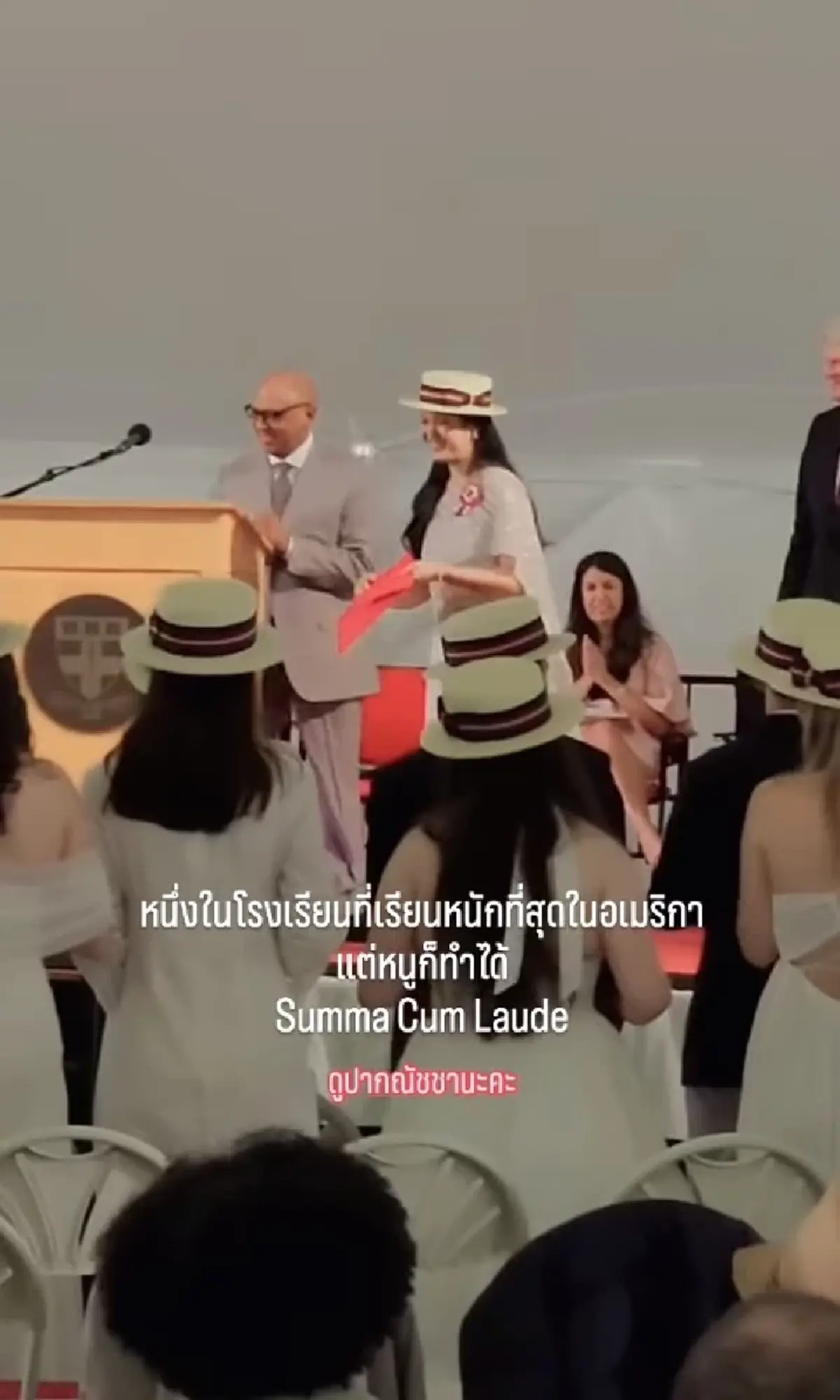 น้องณัชชาลูกสาวพี่บ๊อบ ใส่สไบรับเกียรตินิยมอันดับ 1 รร.ที่เข้ายากสุดในโลก