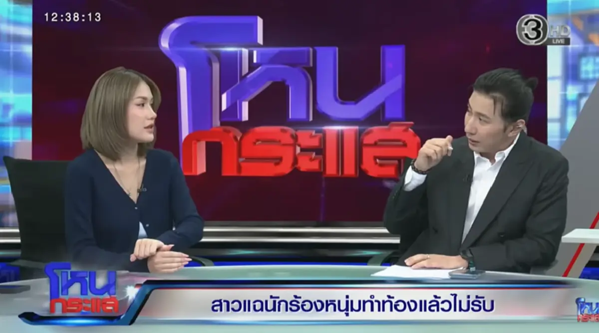 เปิดอีกชื่อ "ฟารีดา" น้อยคนที่จะรู้ ถ้าไม่สนิทกันจริงๆ