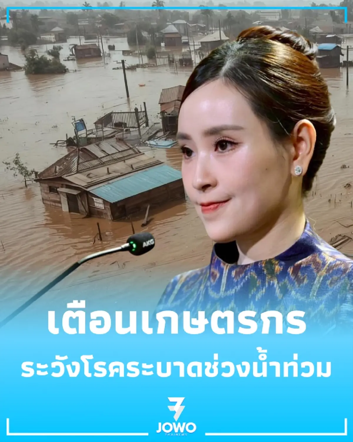 เปิดคู่มืออพยพสัตว์เลี้ยง และวิธีป้องกันโรคระบาดในฟาร์มที่ต้องรู้