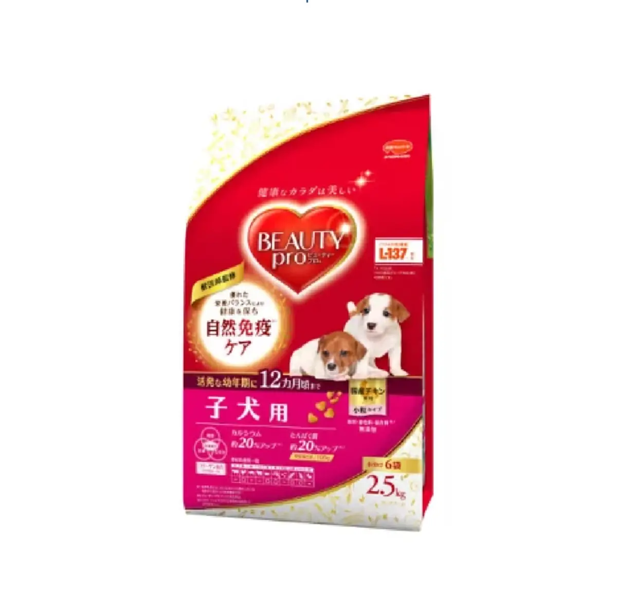อาหารสุนัข