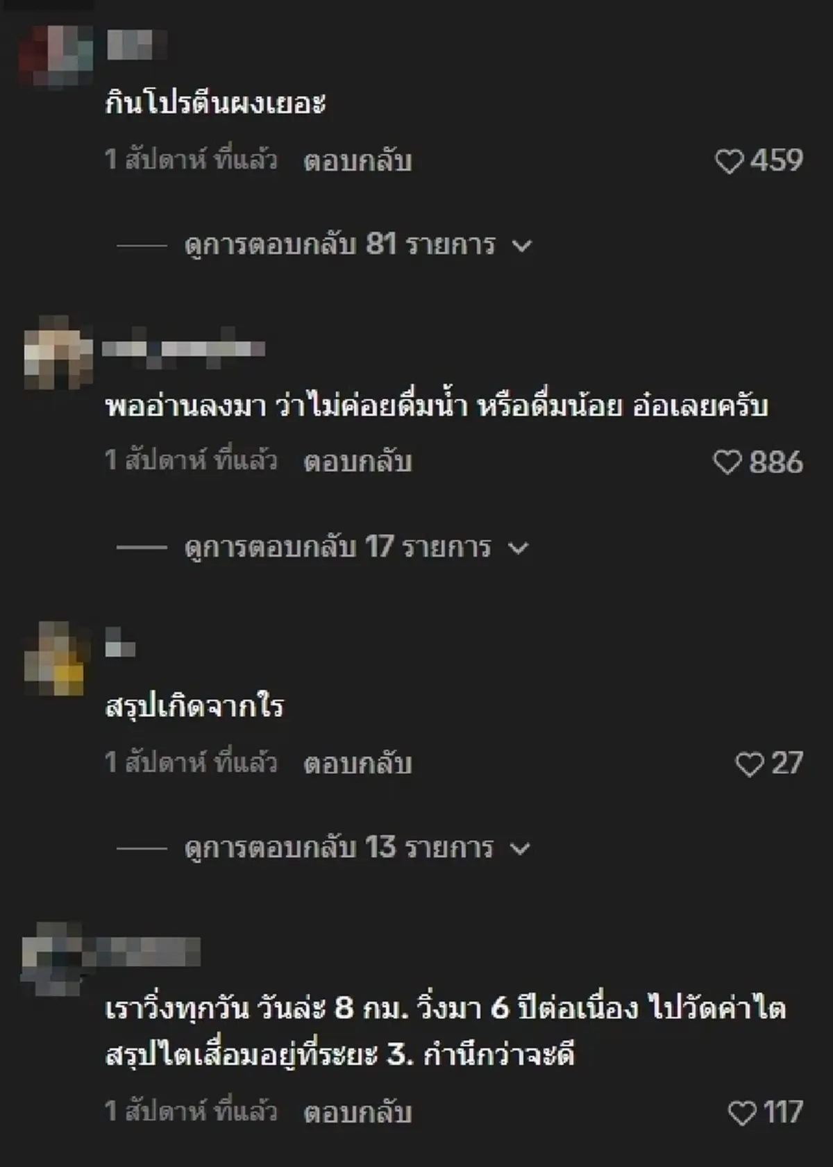 เตือน ออกกำลังกายหนักเกิน เสี่ยงไตพัง เปิดสาเหตุวัย 40+ ต้องระวัง