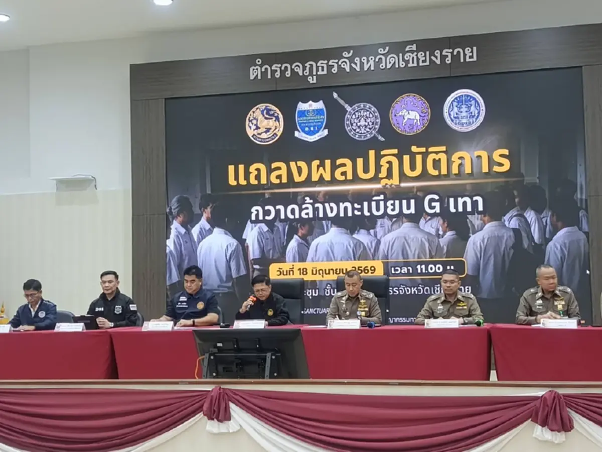 เปิดปฏิบัติการกวาดล้างทะเบียน จีนเทา พื้นที่จังหวัดเชียงราย