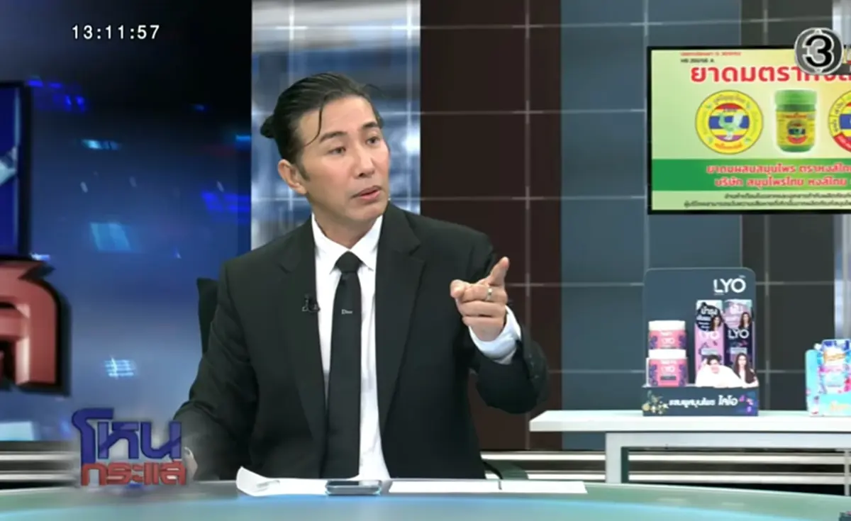 "หนุ่ม กรรชัย" จี้ถามพยานปากเอกคดี ตชด.- วินจยย. จนได้ข้อมูลสำคัญ