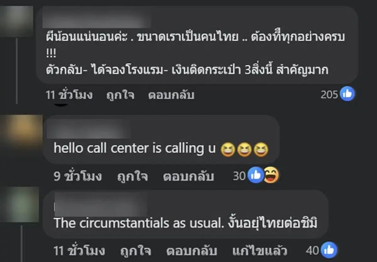 18 นักท่องเที่ยวอินเดีย ถูกสกัดขึ้นเครื่องไปลาว พบสาเหตุชวนเอ๊ะ