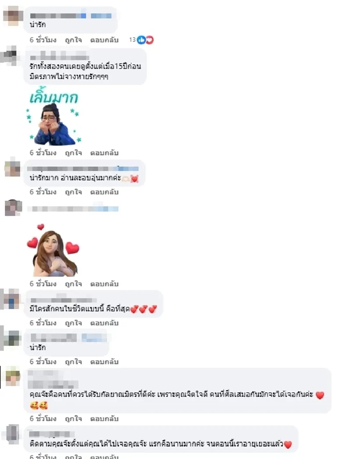 "จ๊ะ นงผณี" โพสต์ซึ้งถึง "ได๋ ไดอาน่า" เผยสิ่งที่ประทับใจไม่ลืม