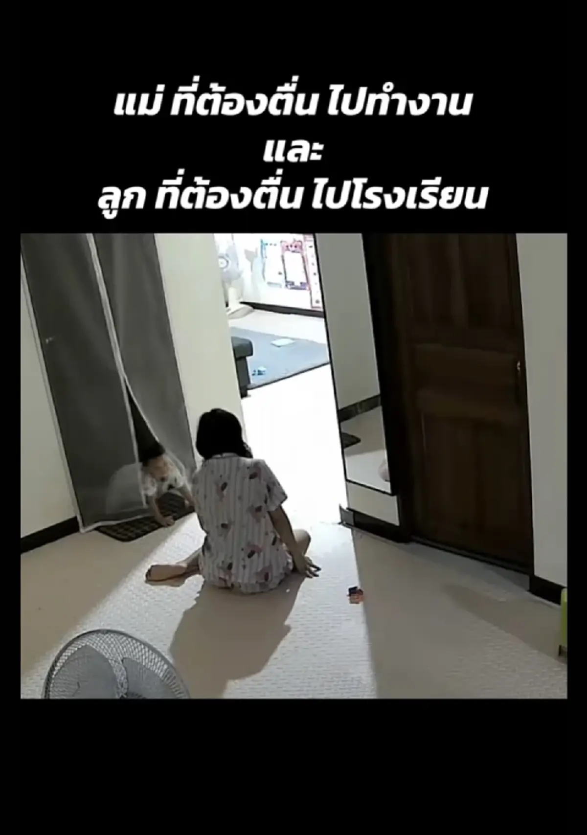 แม่ลูกพากัน "คลาน" ออกจากห้อง สภาพล่าสุดทำชาวเน็ตแห่เมนต์สนั่น