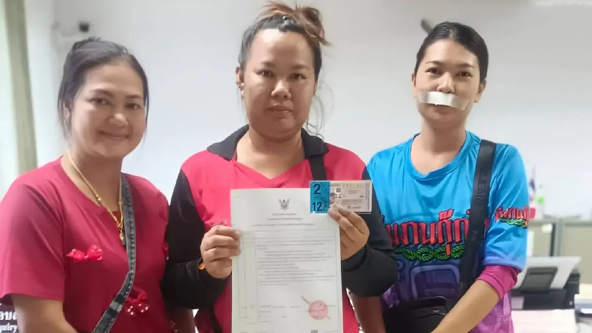 หวังแค่ 2 เลขท้าย สาวสุพรรณ เปิดที่มาเลขเด็ดรางวัลที่ 1 รวย 12 ล้าน