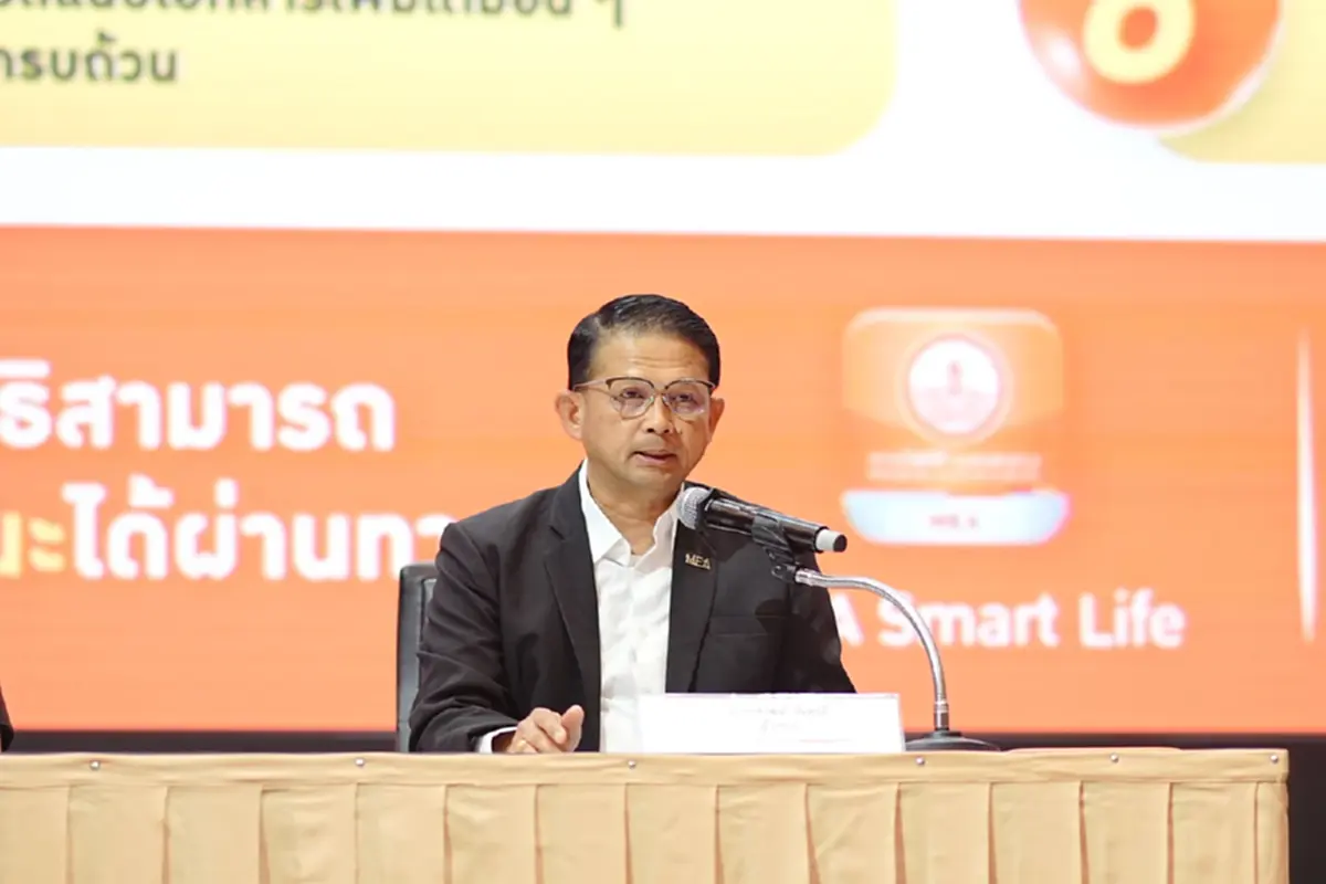 มท.2 และ MEA น้อมใจเฉลิมพระเกียรติสมเด็จพระบรมราชินี เปิดตัวโครงการ "MEA ดูแลผู้ป่วยด้วย Smart Meter พลัส"