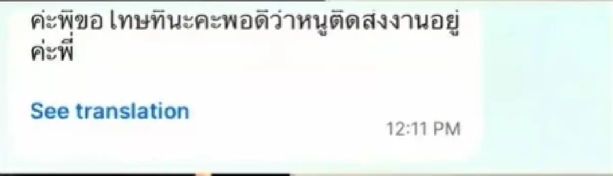 งงหนัก สั่งเค้กแซลมอน มาถึงหายครึ่งก้อน อ้างตกหลุม ถกสนั่นใช่หรอ