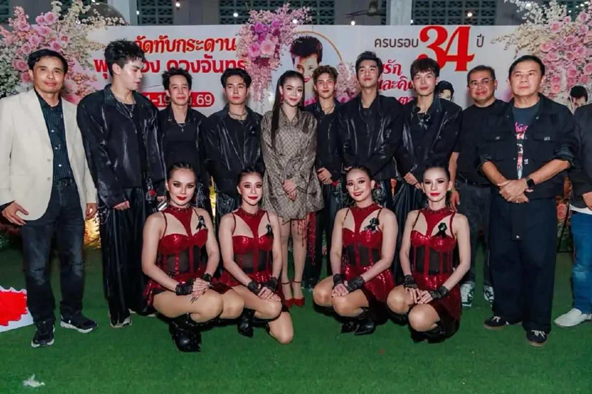 ส่องเลข ลำไย ไหทองคำ ล้วงไหงานรำลึก 34 ปี พุ่มพวง ดวงจันทร์