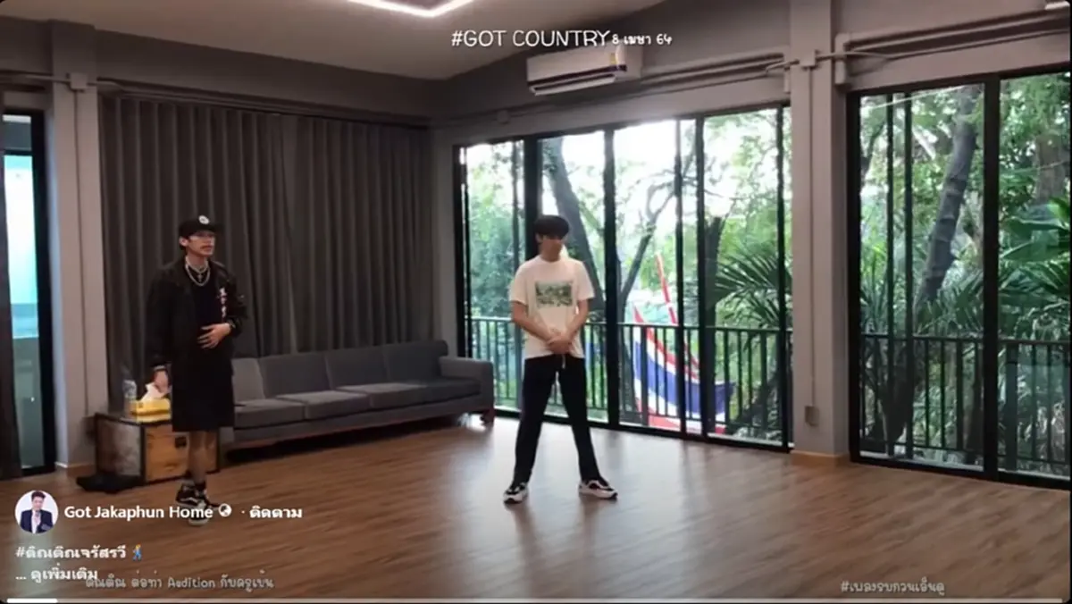 ก๊อท ย้อนคลิปเก่าโพสต์ซึ้งถึง ติณติณ ลั่น อาอยู่ตรงนี้เสมอ