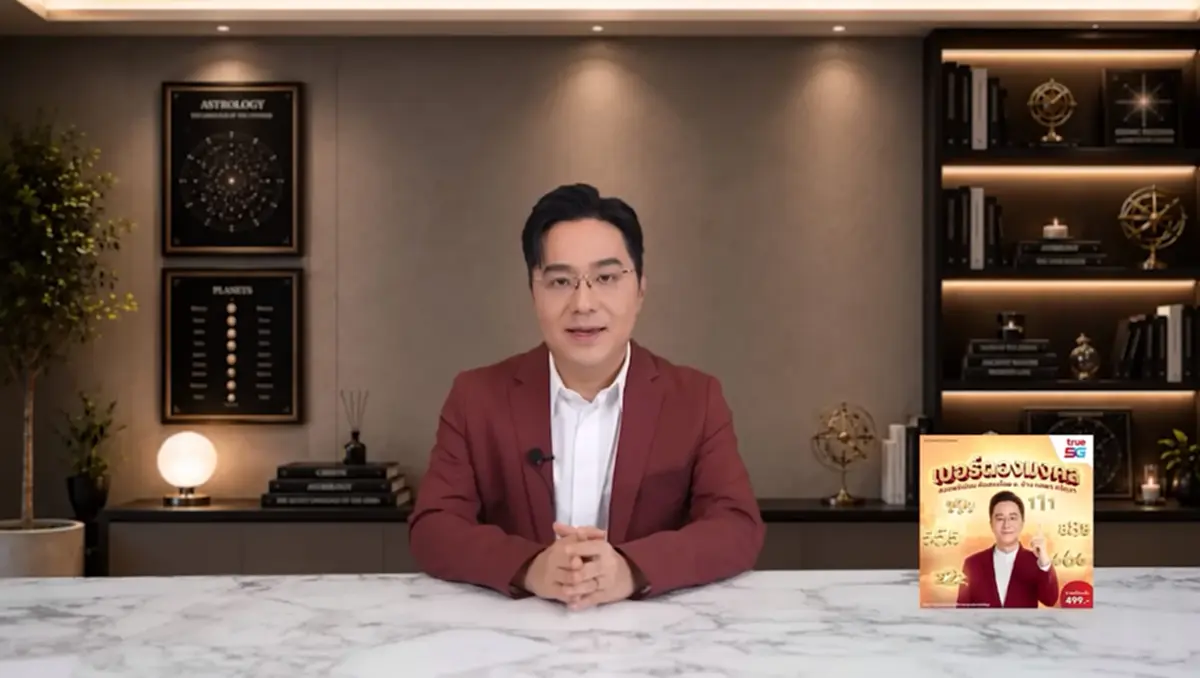 หมอช้าง เคาะราศี ครึ่งปีหลังจุดพลิกผันดีขึ้น งาน เงิน ความรักปัง