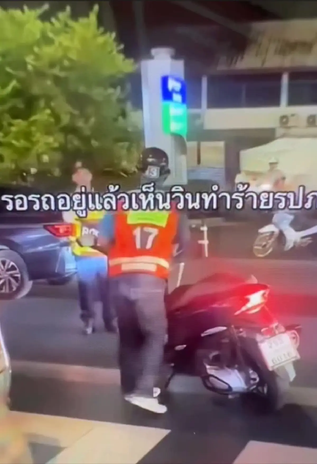 โดนแล้ว วินมอเตอร์ไซค์หัวร้อน ไล่ตบ ทำร้าย รปภ.ห้างดัง