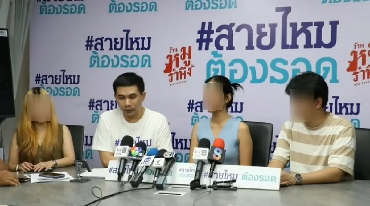 สาวแฉ หลานนักการเมืองนามสกุลดัง หลอกคบ สูญเงิน-รถหรูหลักล้าน