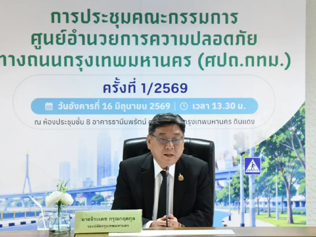 กทม. ยกระดับความปลอดภัย คุมเข้มทางตัดรถไฟ-ไซต์งานก่อสร้าง ตลอดหน้าฝนนี้