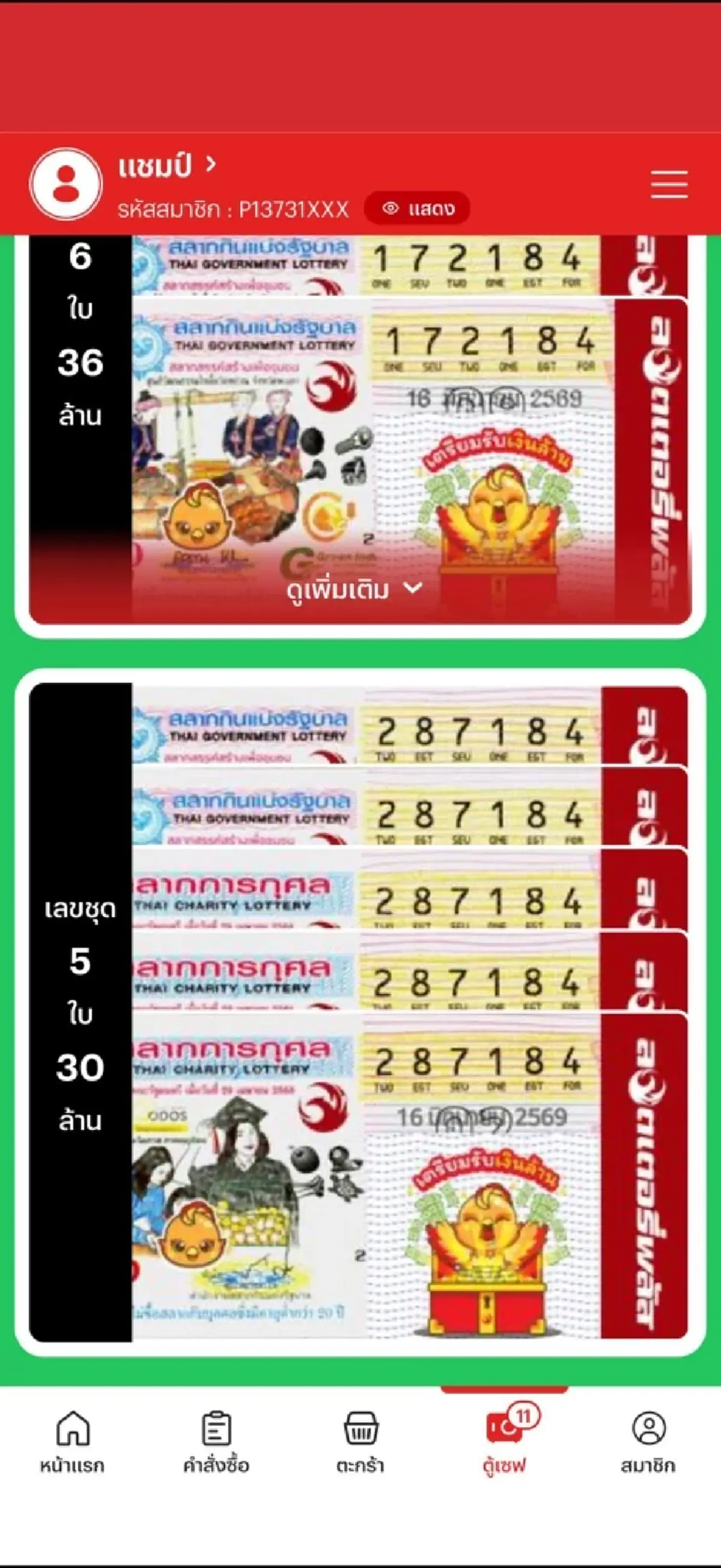 เปิดโพสต์เศรษฐีใหม่ 30 ล้าน ลอตเตอรี่พลัส เผยความในใจถึงคุณปู่