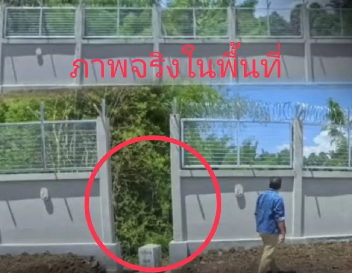 ทัวร์ลงเพจดัง ขอโทษใช้ AI แต่งภาพรั้วชายแดน หลังกองทัพจ่อเอาผิด