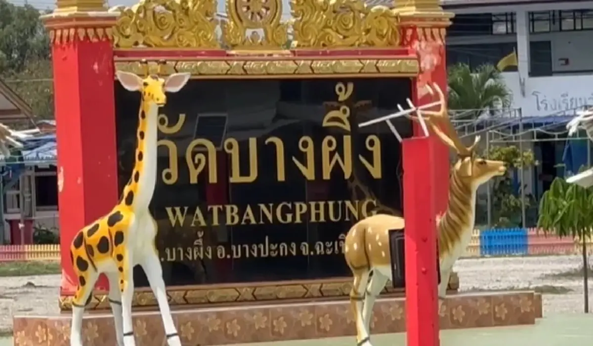 ไอเดียสุดอบอุ่น! ลูกหลานจัดงานศพไร้ดอกไม้ ใช้ข้าวสาร-อาหารแห้ง