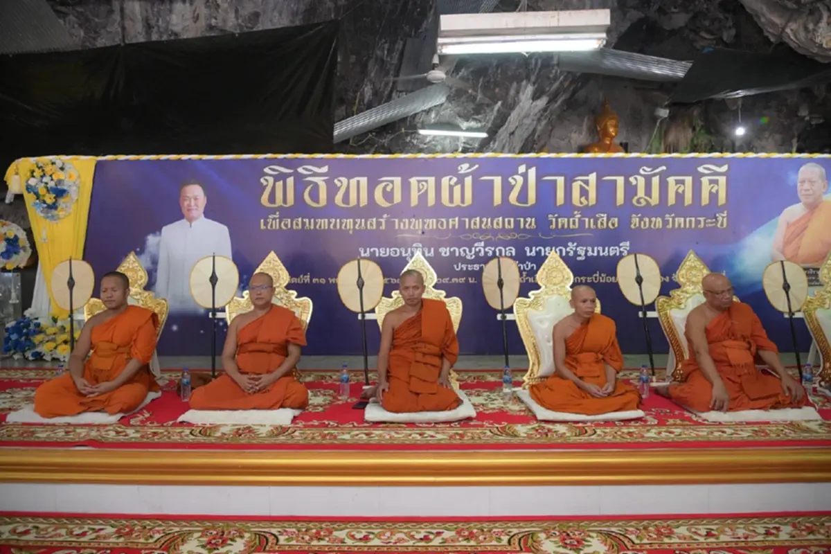 เลขเครื่องบิน "อนุทิน" บินทำบุญวันพระใหญ่ ทอดผ้าป่าวัดถ้ำเสือ