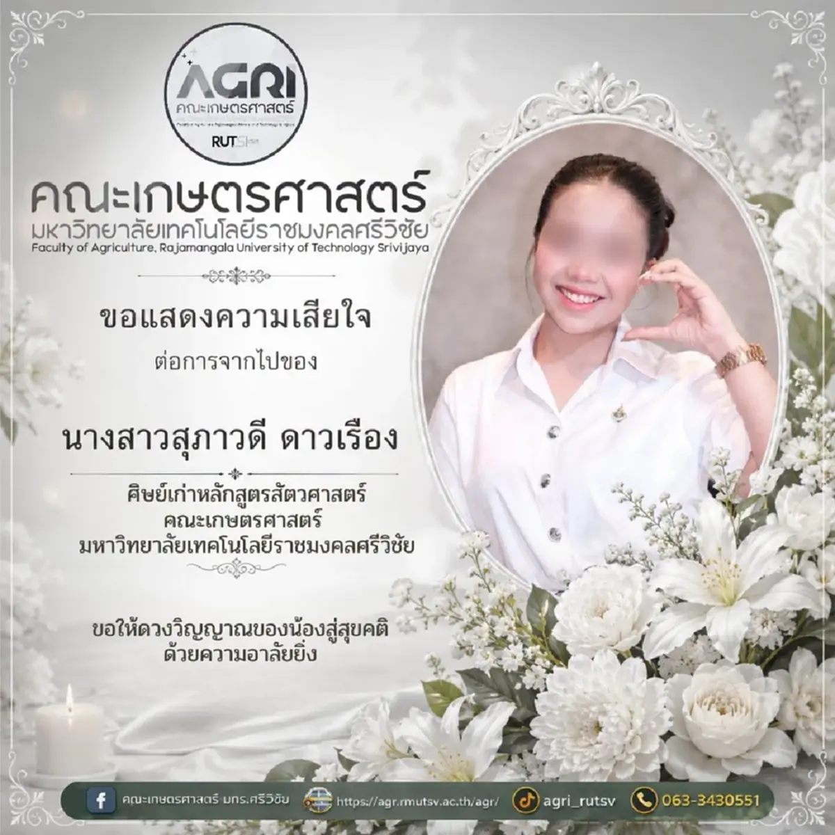แพทย์ยื้อไม่ไหว "น้องส้ม"จากไปกะทันหัน สาเหตุหดหู่ใจ