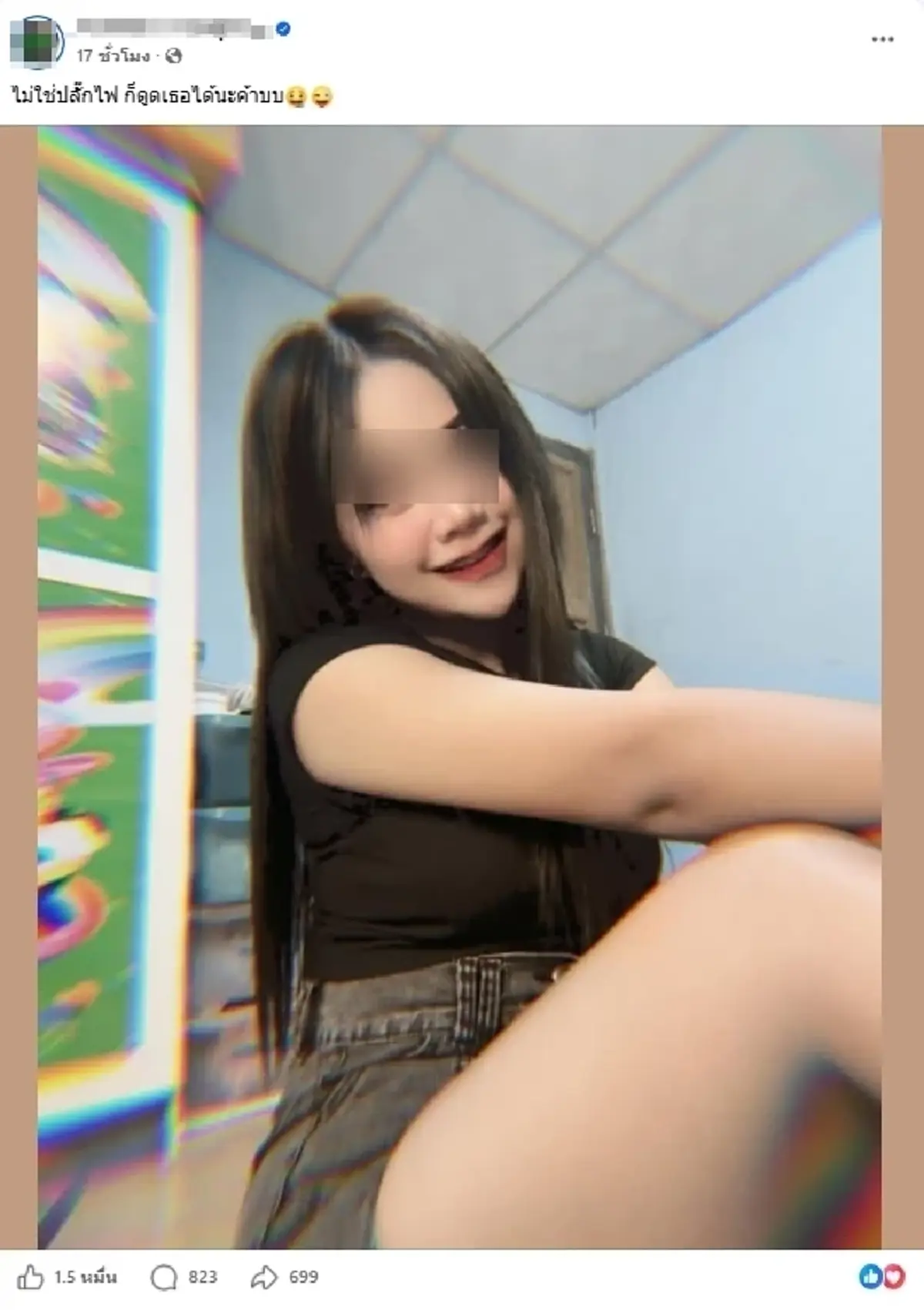 ย้อนโพสต์สุดท้าย "น้องป้อน" ดาวTikTok สระบุรี ก่อนเสียชีวิต 1 วัน