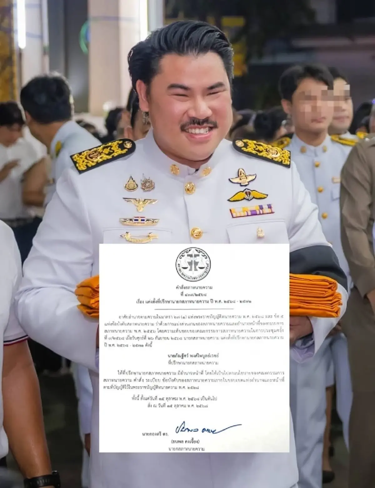 กัน จอมพลัง โชว์คำสั่งแต่งตั้งซัดกลับ หลังเจอดราม่าใส่ชุดขาว