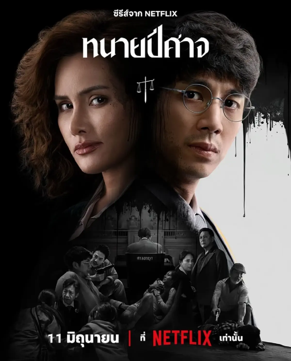 เซอร์ไพรส์เลย ความสัมพันธ์แท้จริง "พลอย" -"กบ ทรงสิทธิ์"
