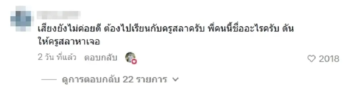 ไม่ลืมตัว! "ต่าย อรทัย" โผล่ยืนร้องเพลงขายของกลางตลาดนัด!